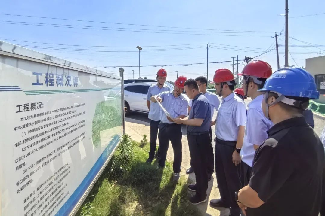 1752460343576010.jpg 合肥水務局局長李勁松到巢湖市城鄉(xiāng)供水一體化工程1標段檢查指導工作.jpg