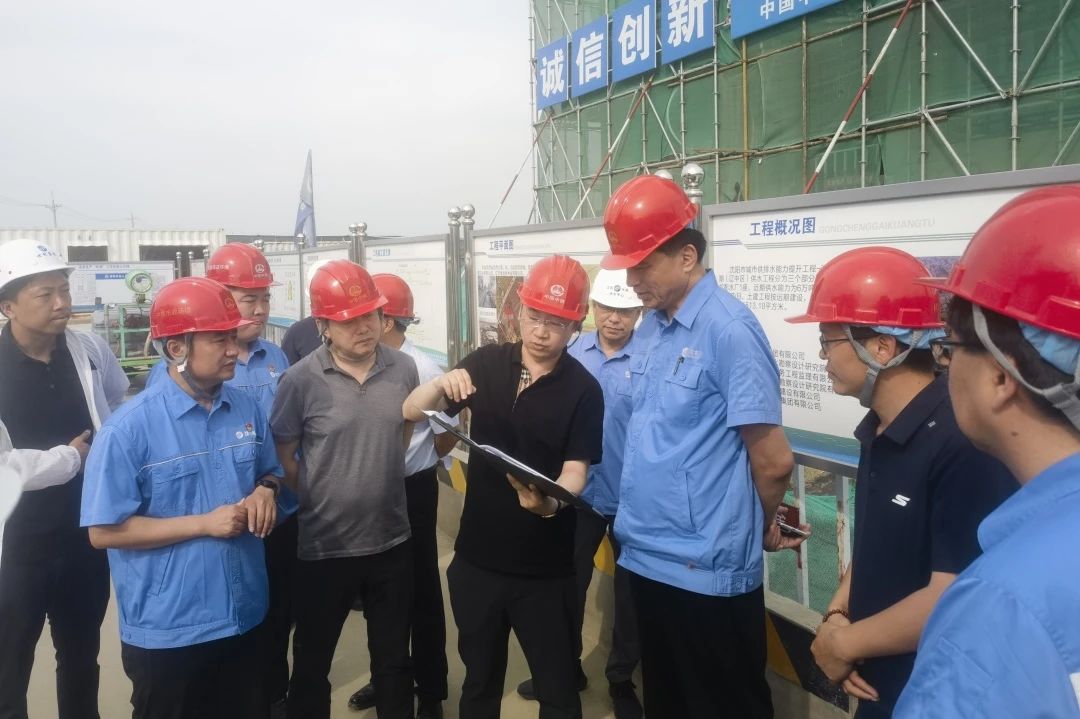 沈陽水務(wù)集團黨委書記、董事長蔣勇到沈陽區(qū)域項目檢查指導(dǎo)工作.jpg